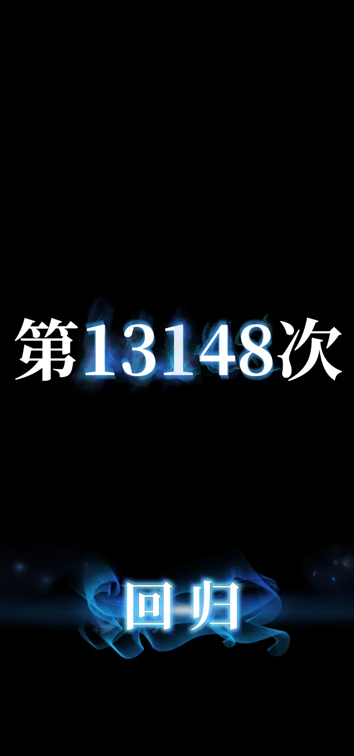[第64话] 李程俊（3） 第42页