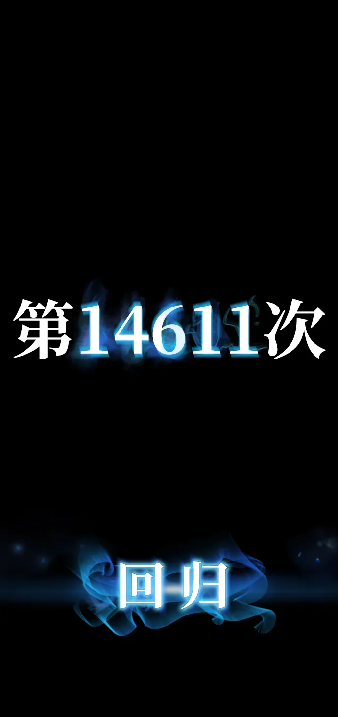 [第64话] 李程俊（3） 第52页
