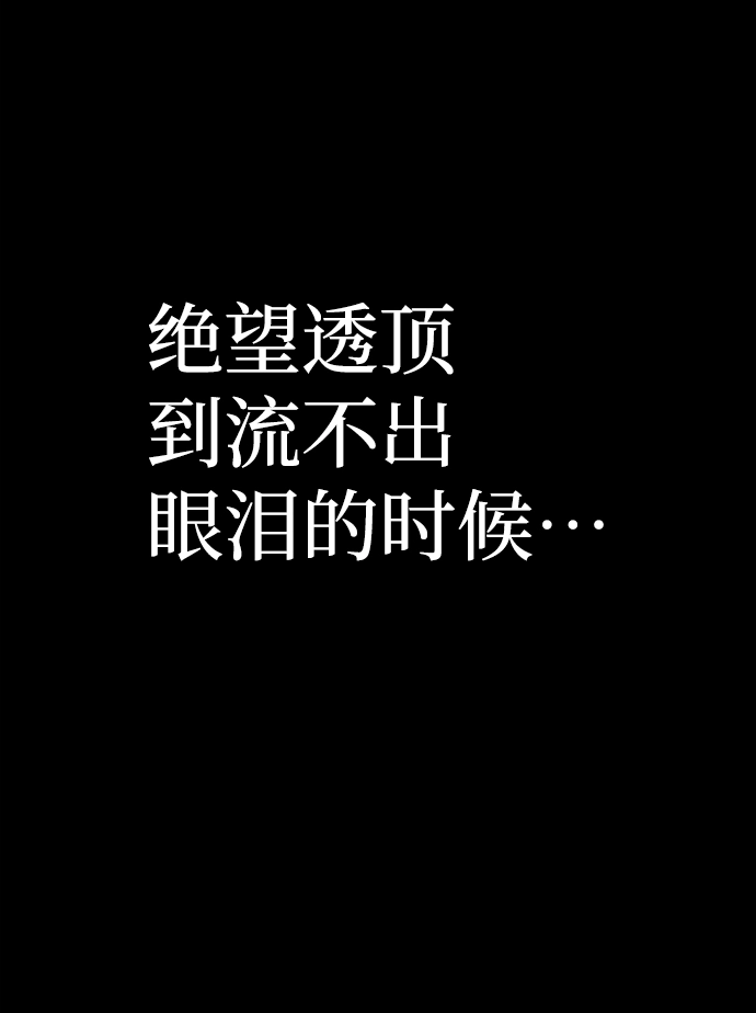 [第64话] 李程俊（3） 第59页