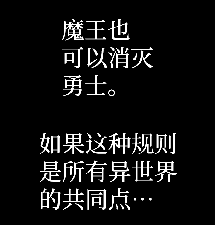 [第64话] 李程俊（3） 第65页