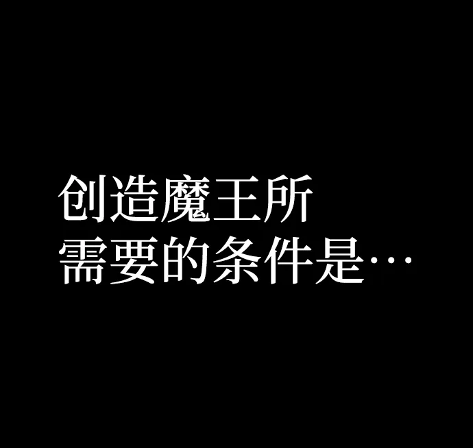 [第64话] 李程俊（3） 第73页