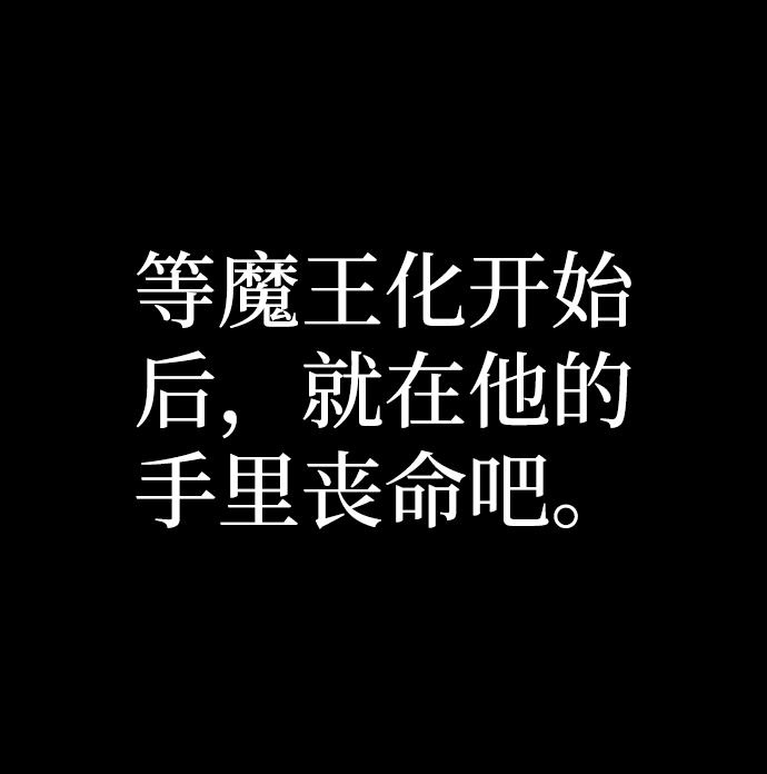 [第64话] 李程俊（3） 第81页