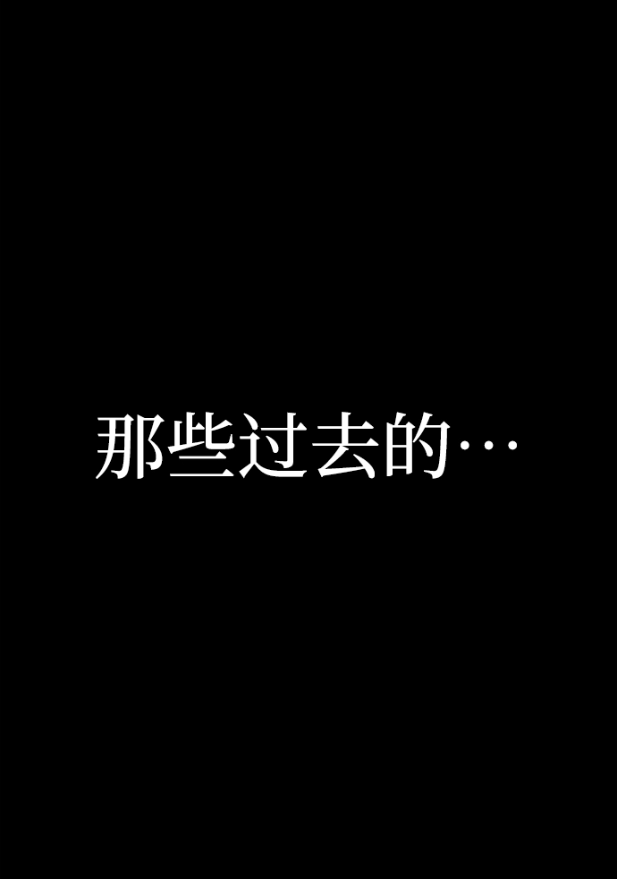 [第64话] 李程俊（3） 第91页