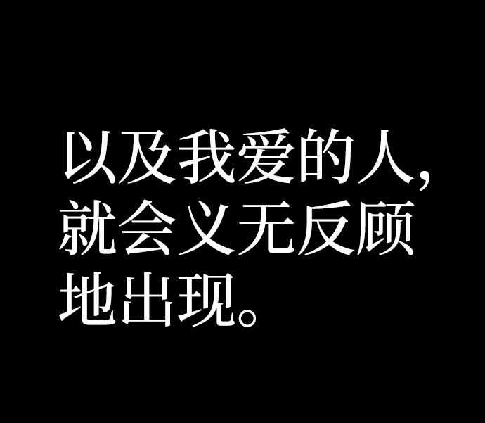 [第64话] 李程俊（3） 第97页