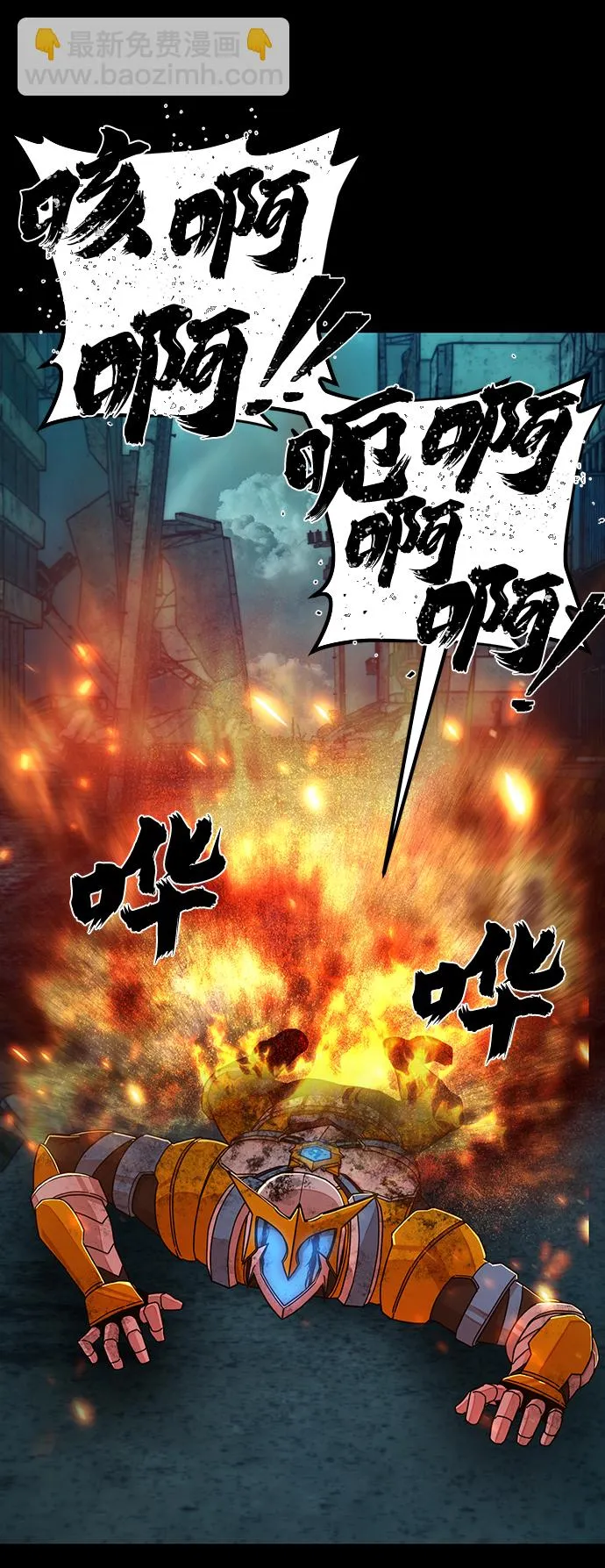 [第64话] 李程俊（3） 第103页