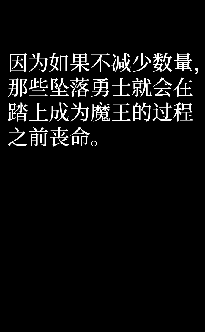 [第64话] 李程俊（3） 第107页