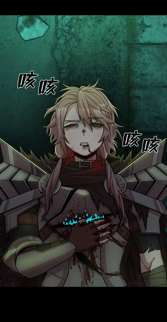 [第64话] 李程俊（3） 第109页