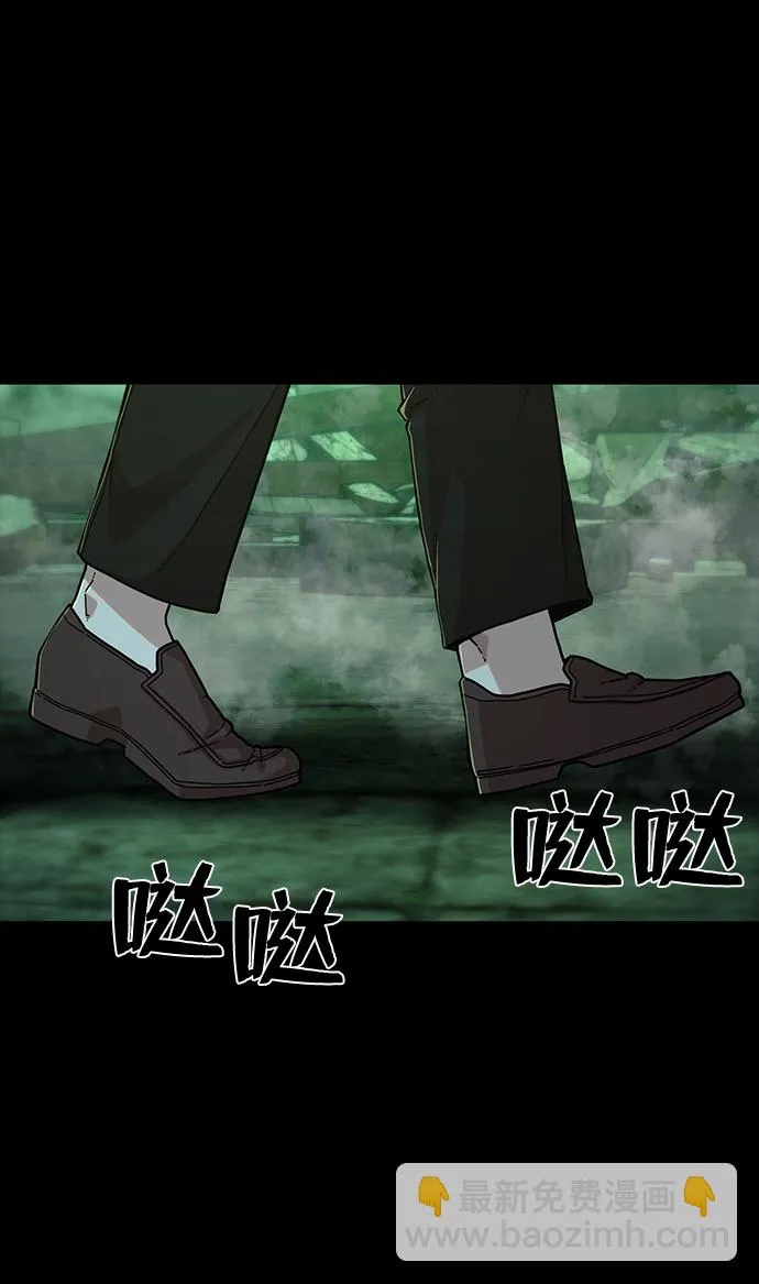 [第64话] 李程俊（3） 第110页