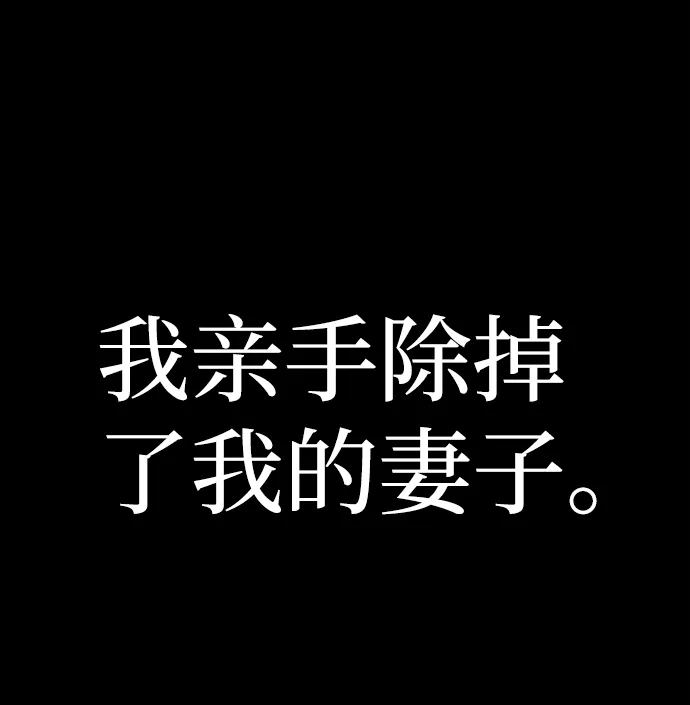 [第64话] 李程俊（3） 第113页