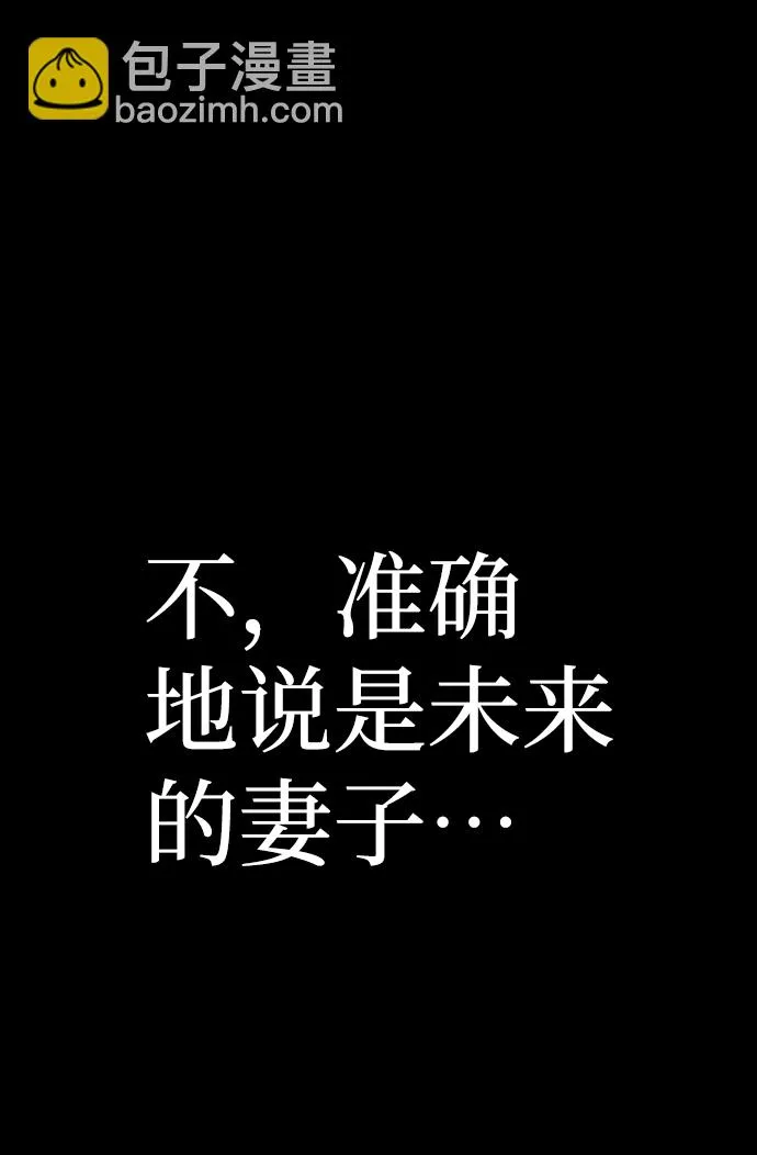 [第64话] 李程俊（3） 第115页