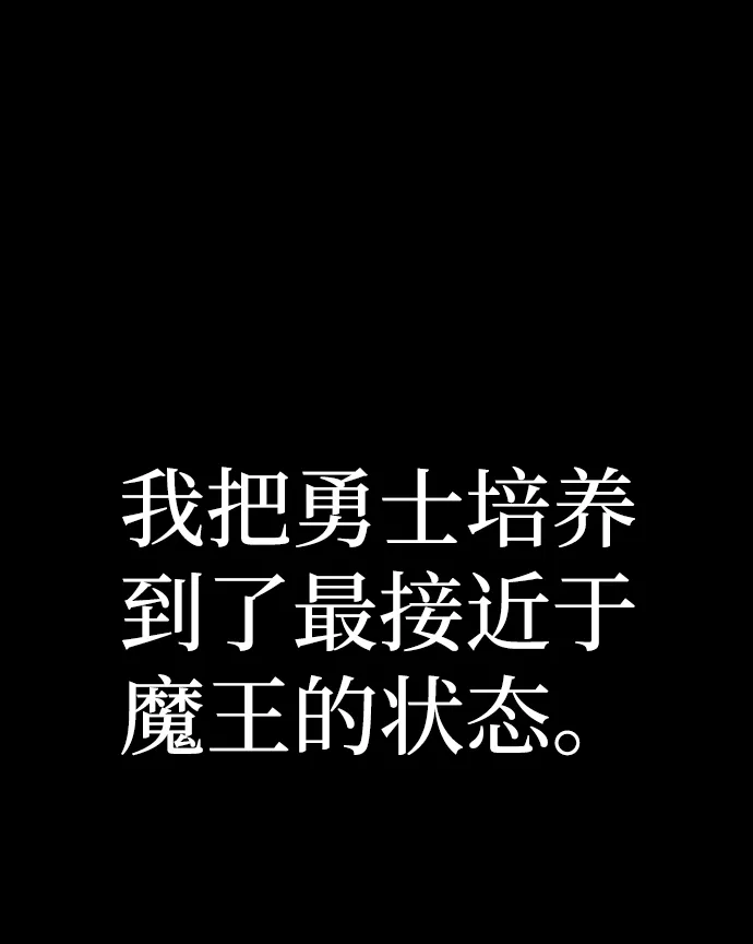 [第64话] 李程俊（3） 第120页
