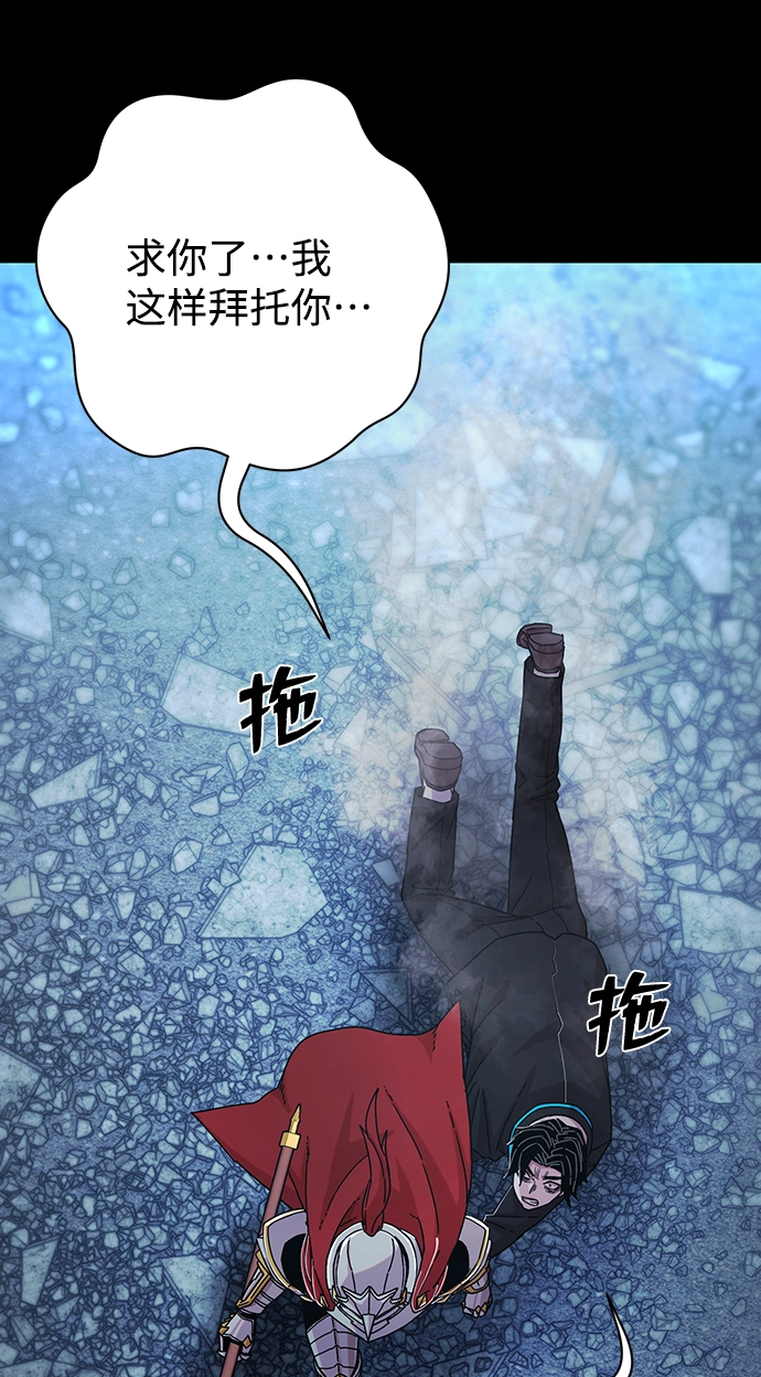 [第64话] 李程俊（3） 第128页