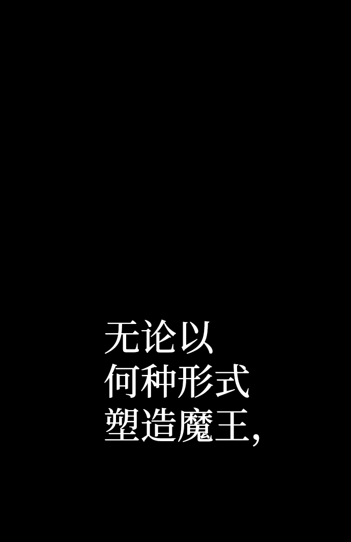 [第64话] 李程俊（3） 第134页