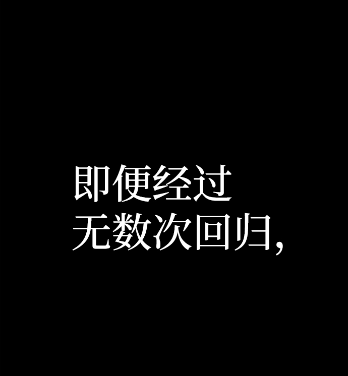 [第64话] 李程俊（3） 第137页