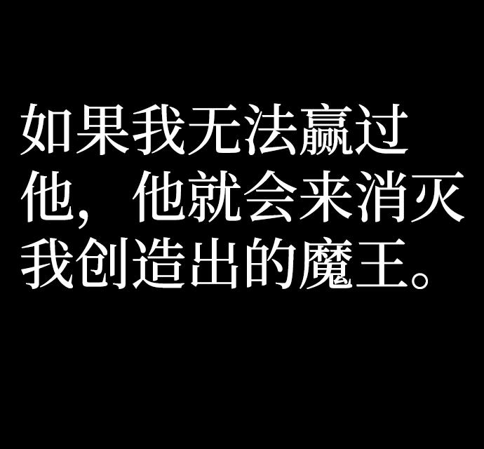 [第64话] 李程俊（3） 第145页