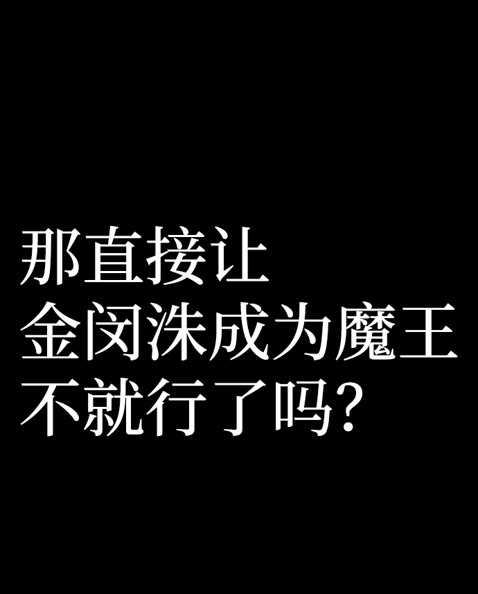 [第64话] 李程俊（3） 第151页