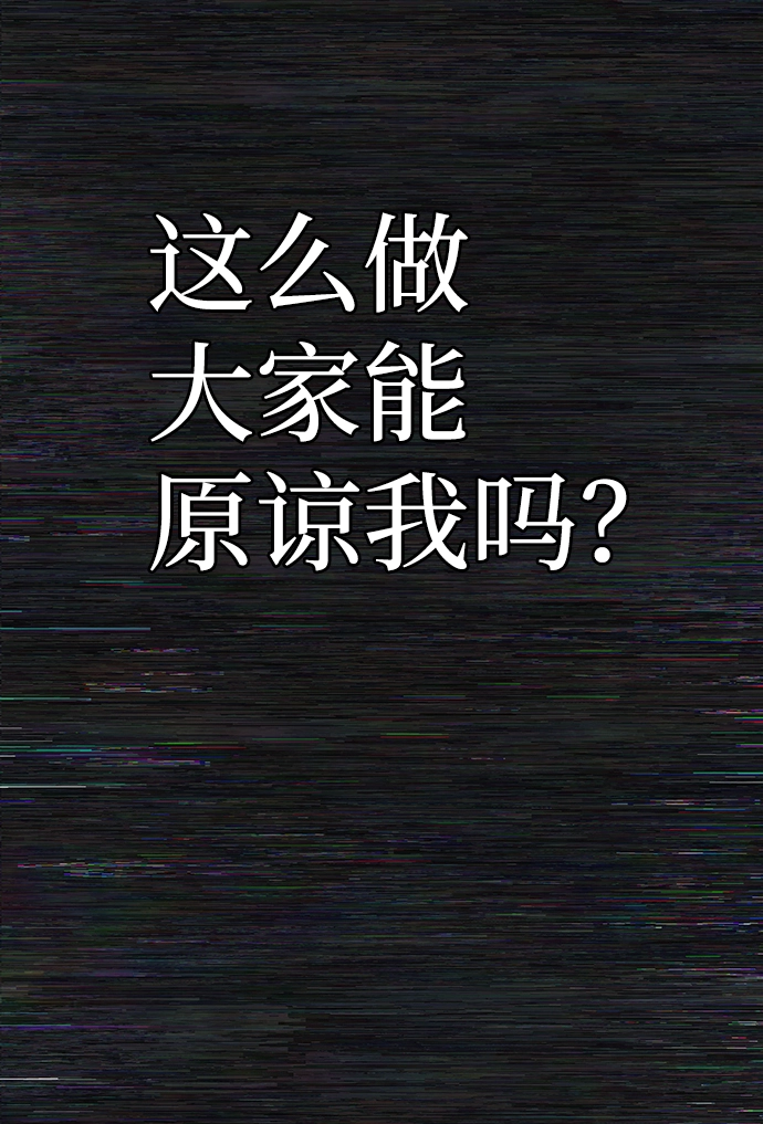 [第64话] 李程俊（3） 第155页
