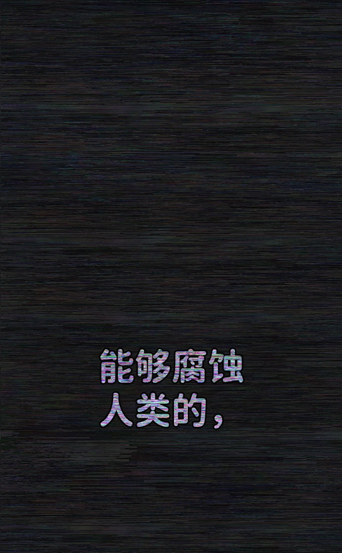 [第64话] 李程俊（3） 第160页
