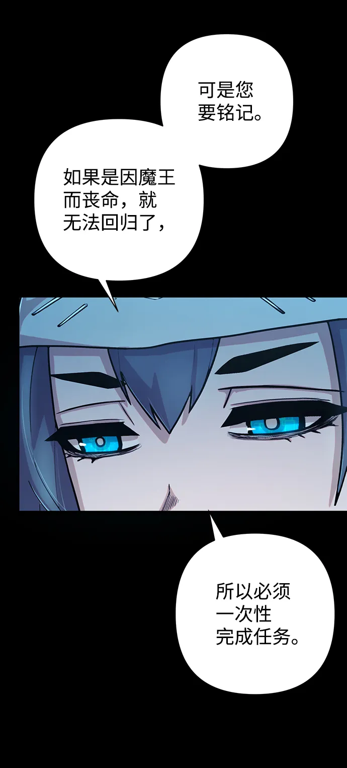 [第63话] 李程俊（2） 第14页