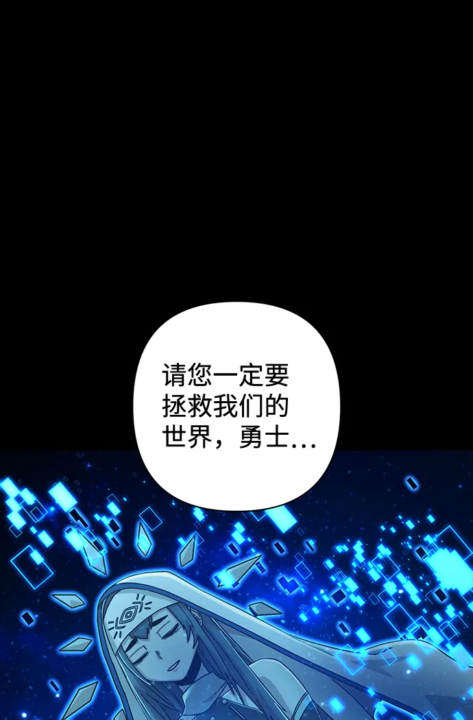 [第63话] 李程俊（2） 第16页