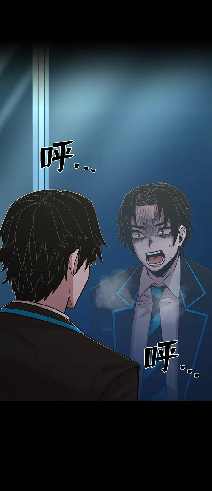 [第63话] 李程俊（2） 第19页