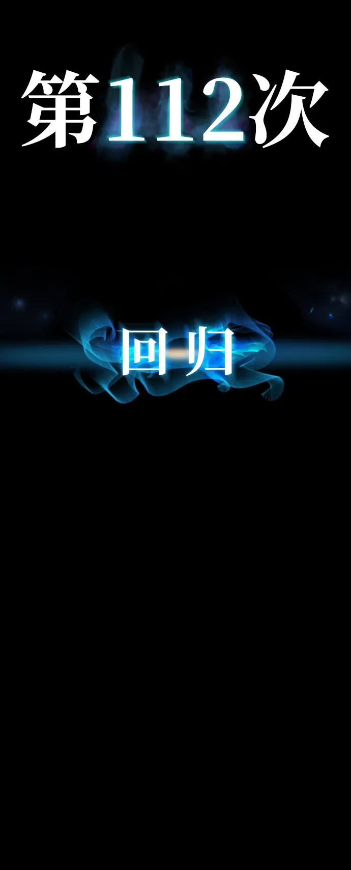 [第63话] 李程俊（2） 第22页