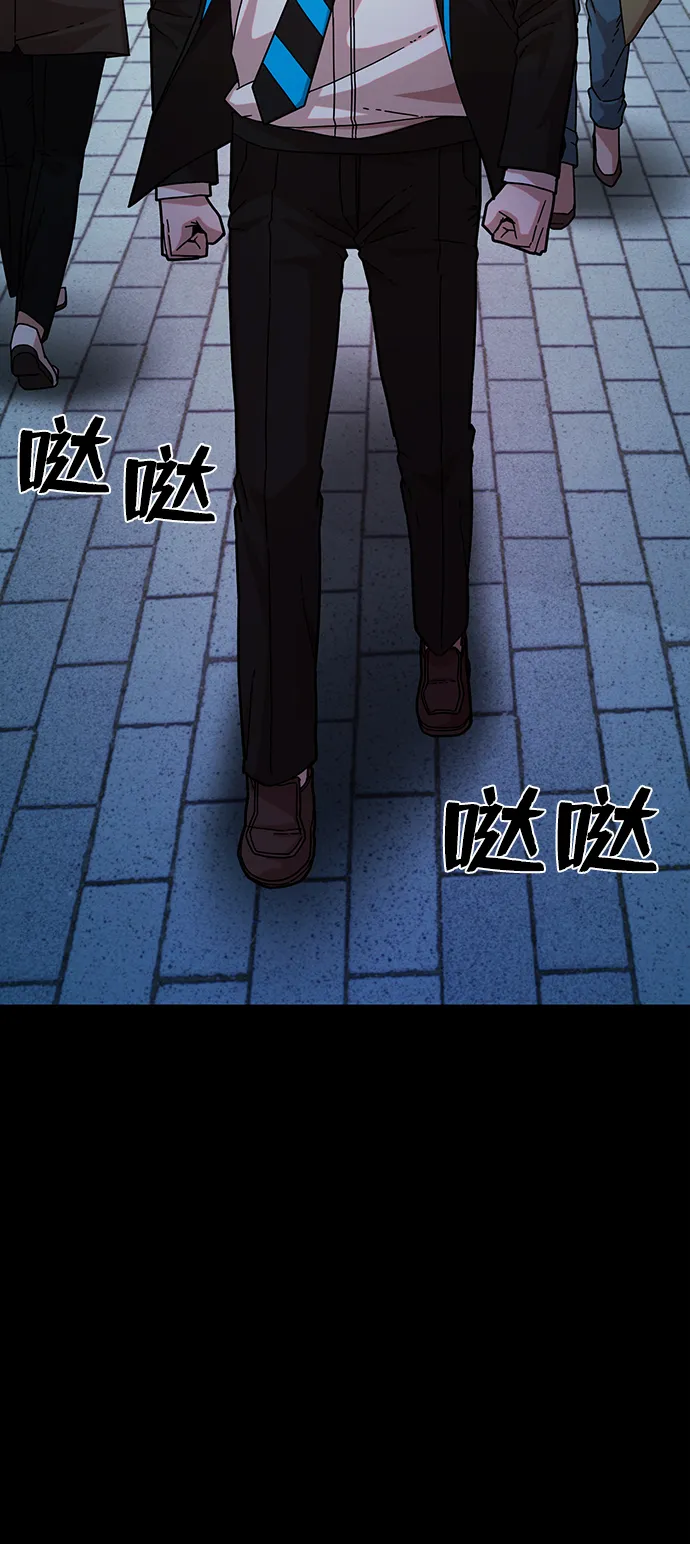 [第63话] 李程俊（2） 第32页