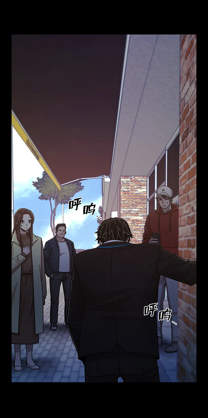 [第63话] 李程俊（2） 第48页