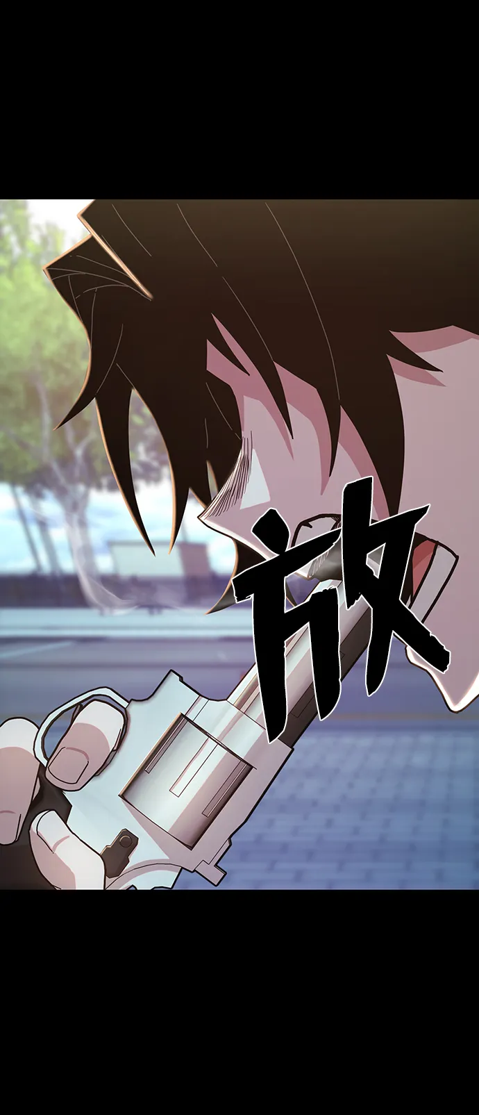 [第63话] 李程俊（2） 第59页