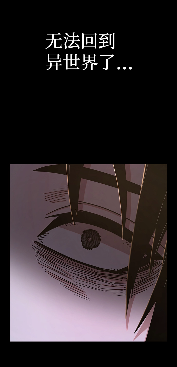 [第63话] 李程俊（2） 第66页