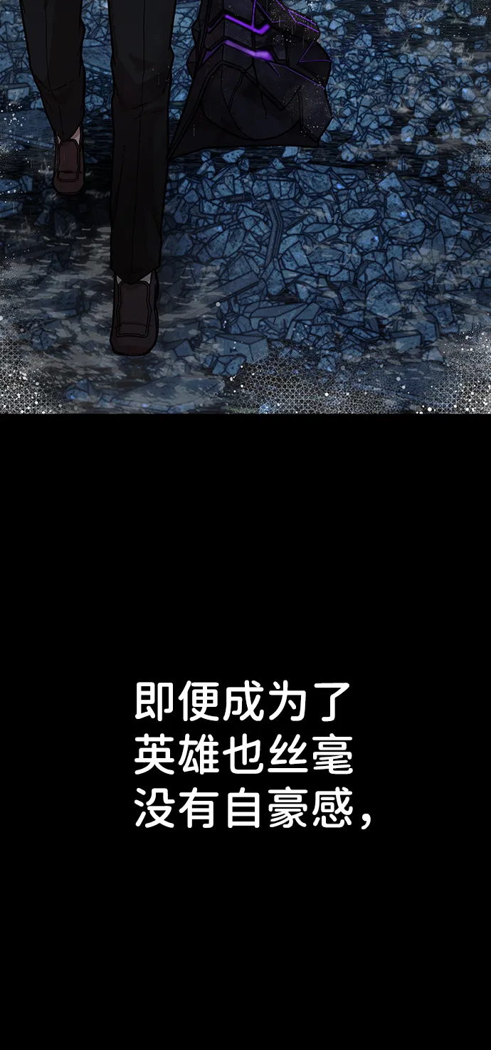 [第63话] 李程俊（2） 第91页