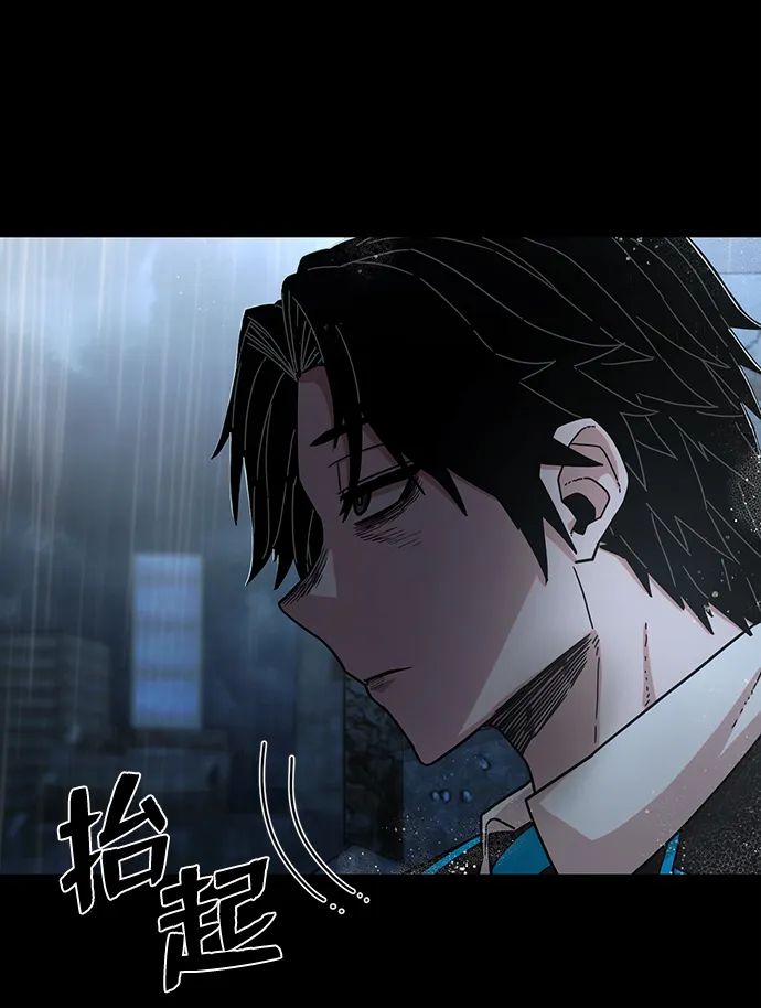 [第63话] 李程俊（2） 第94页