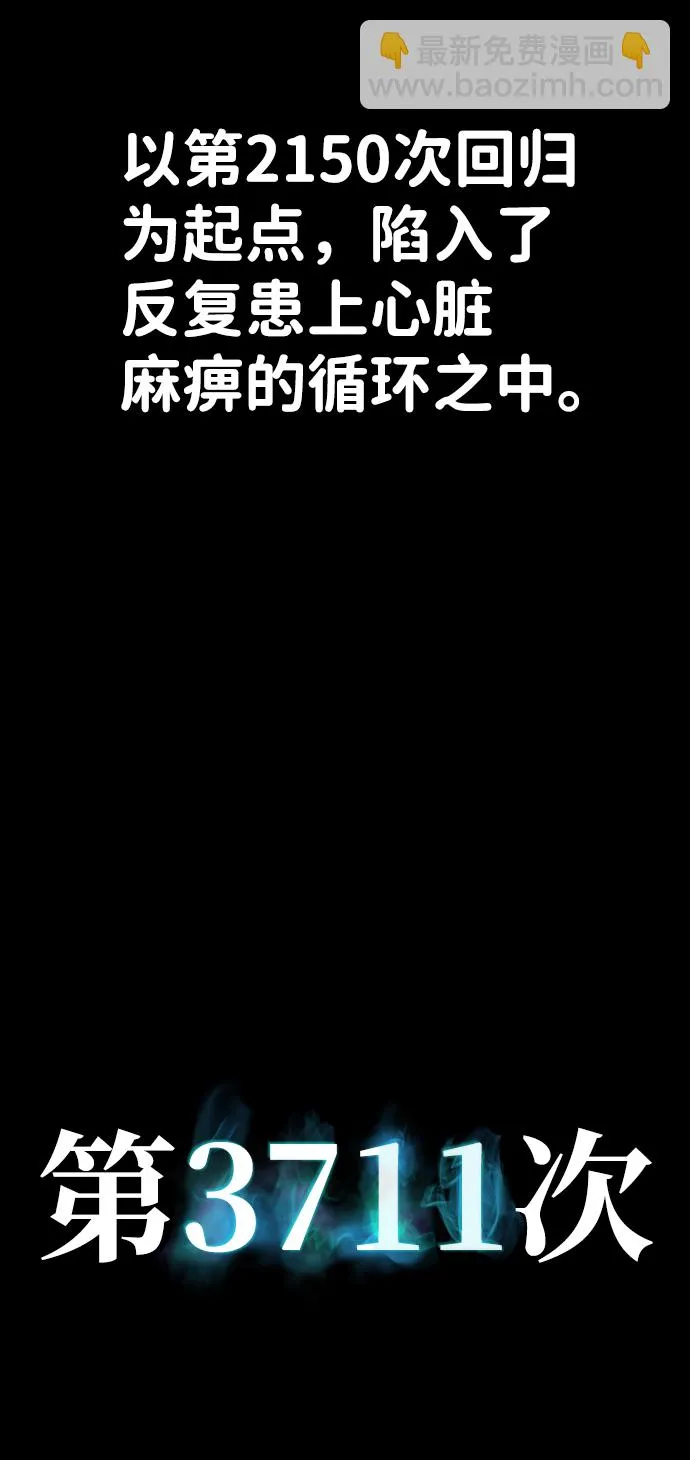 [第63话] 李程俊（2） 第127页