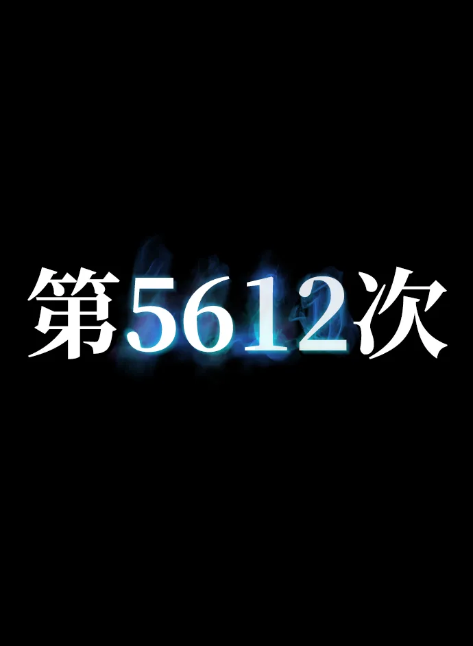 [第63话] 李程俊（2） 第129页