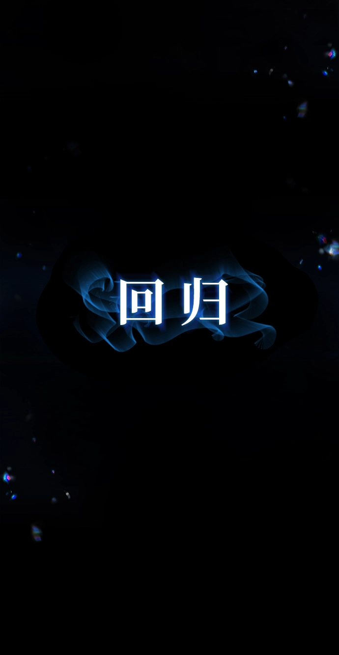 [第62话] 李程俊（1） 第3页