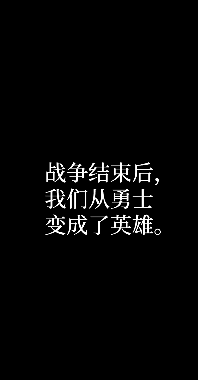 [第62话] 李程俊（1） 第45页