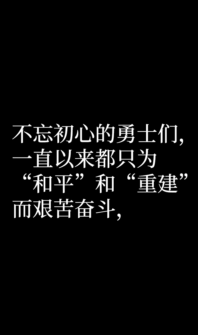 [第62话] 李程俊（1） 第57页