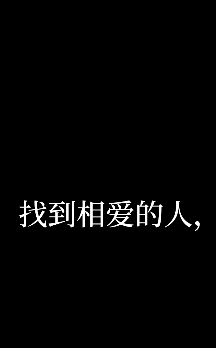 [第62话] 李程俊（1） 第73页