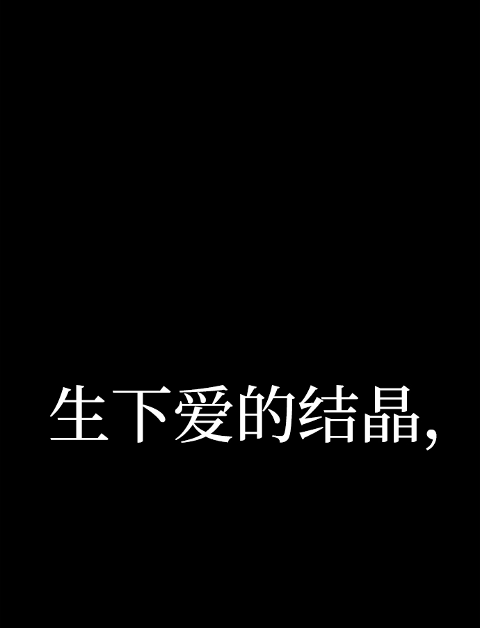 [第62话] 李程俊（1） 第79页