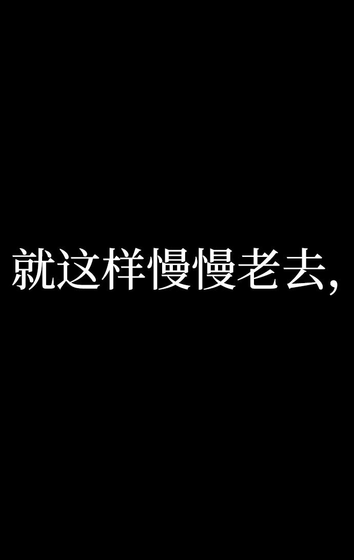 [第62话] 李程俊（1） 第92页