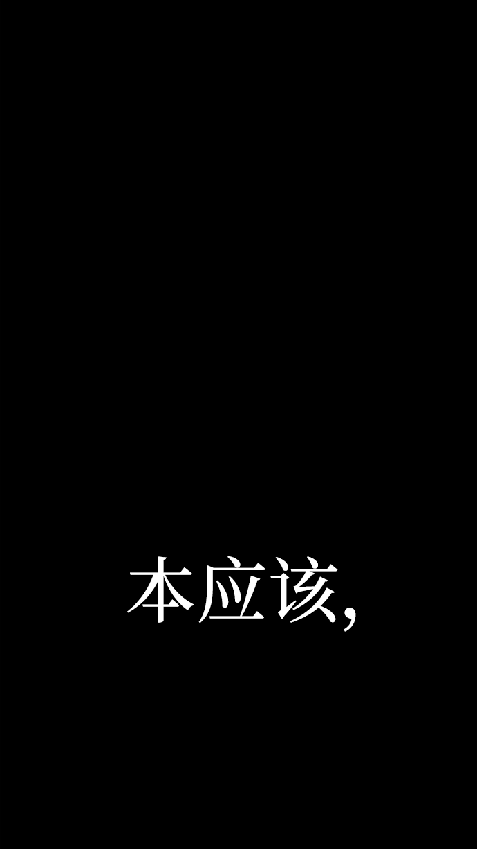 [第62话] 李程俊（1） 第102页
