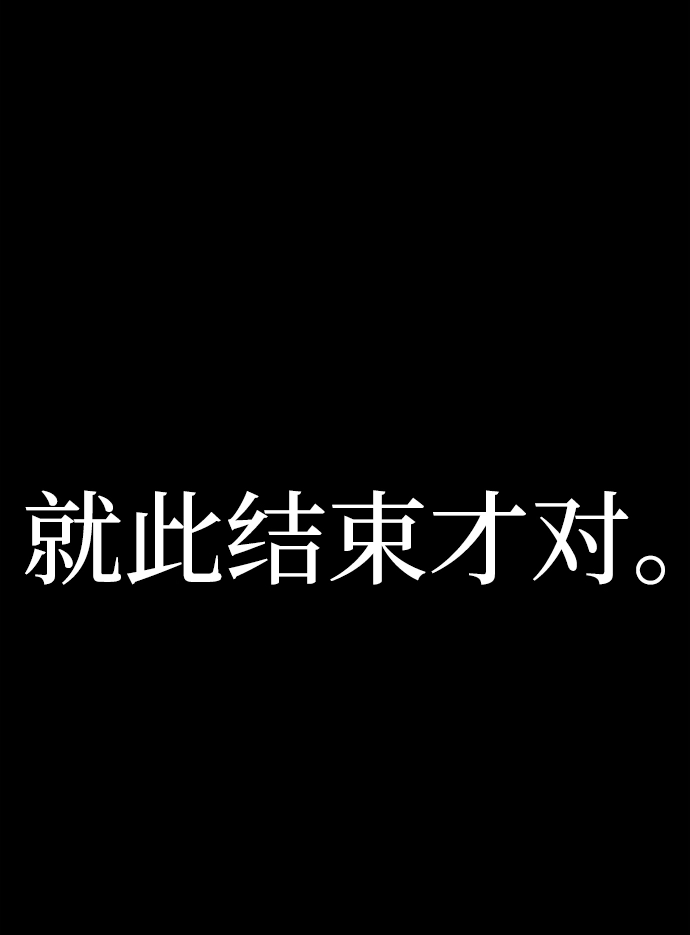 [第62话] 李程俊（1） 第103页