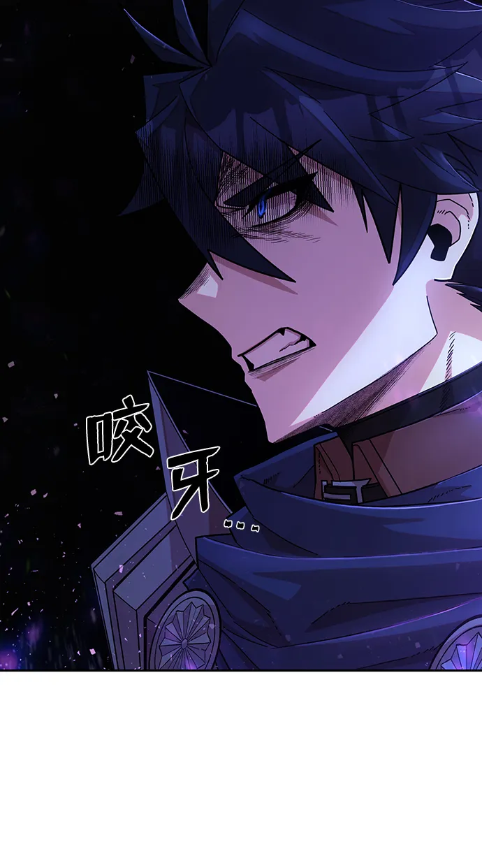 [第61话] 圣遗物（完） 第9页