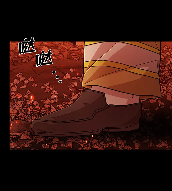 [第61话] 圣遗物（完） 第28页