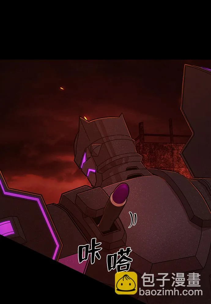 [第61话] 圣遗物（完） 第31页