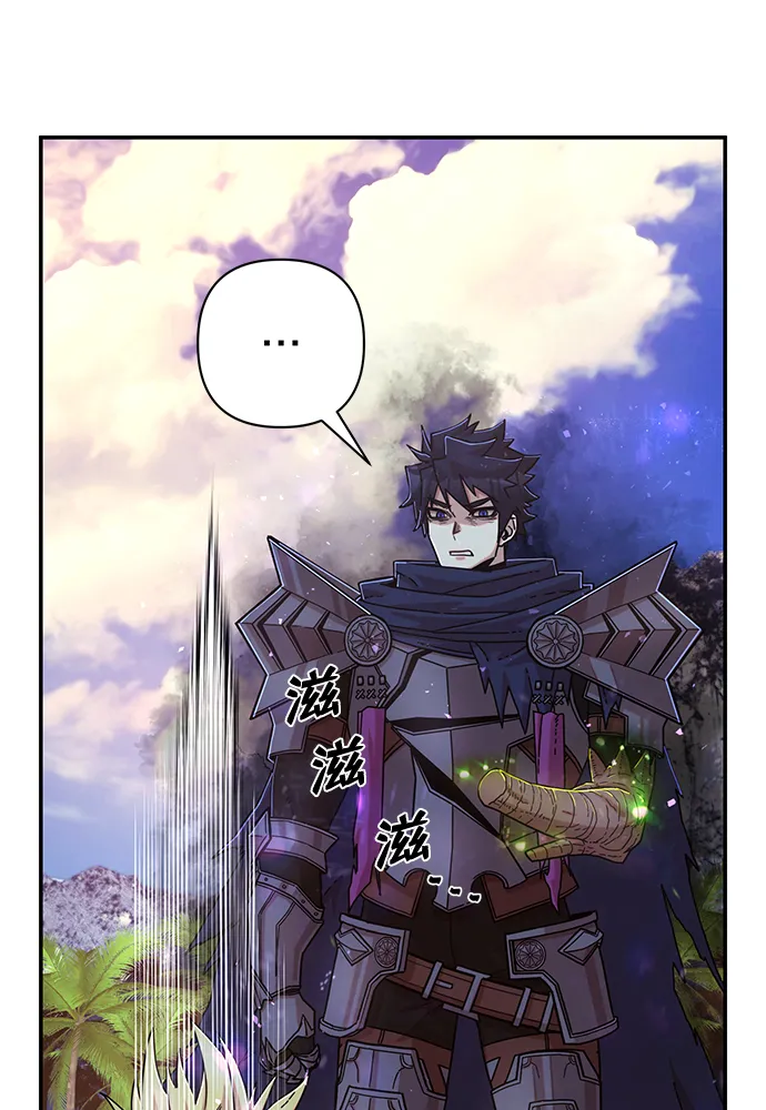 [第61话] 圣遗物（完） 第60页
