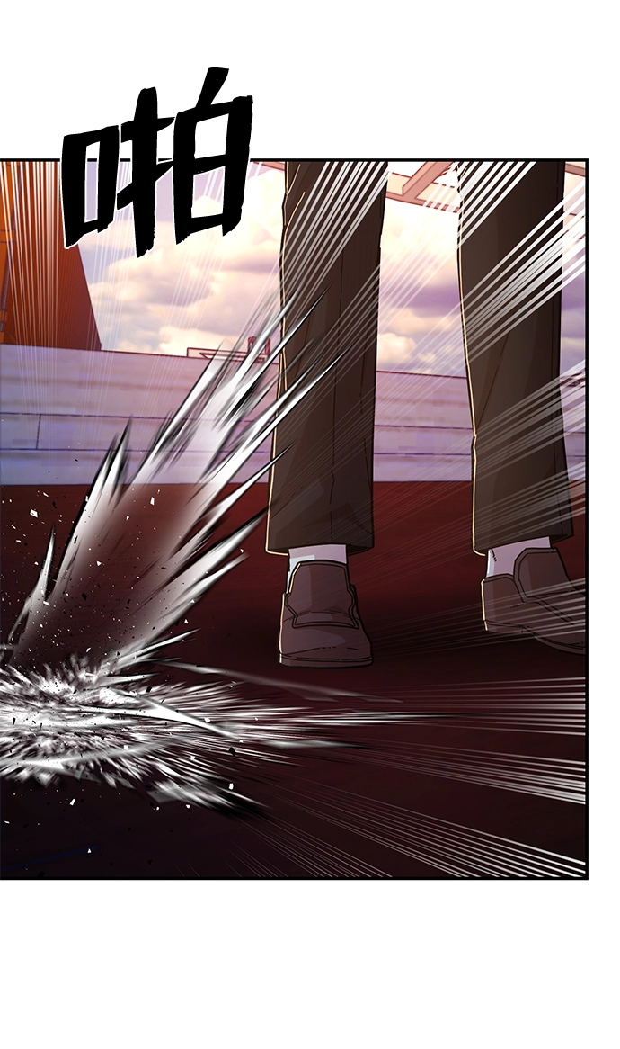 [第61话] 圣遗物（完） 第64页