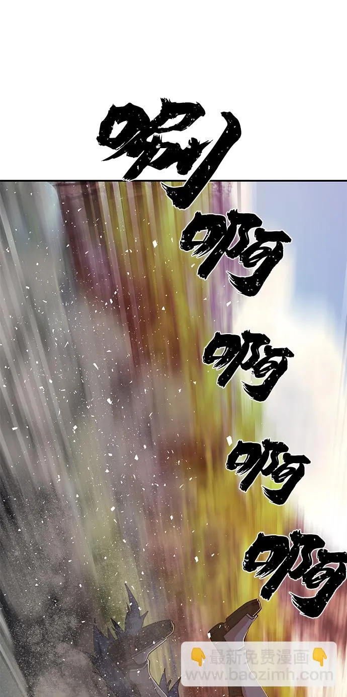 [第61话] 圣遗物（完） 第67页