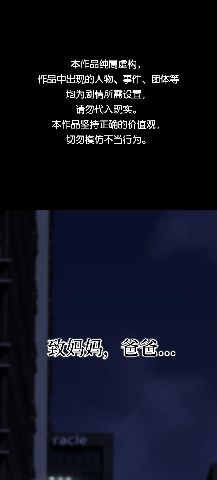 [第1话] 金闵洙 第1页