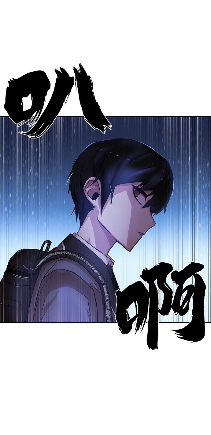 [第1话] 金闵洙 第6页